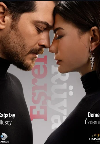 Мечта Эшрефа 1-18, 19, 20 серия турецкий сериал на русском языке смотреть онлайн бесплатно все серии
