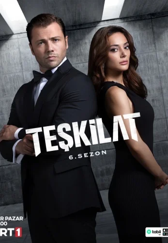 Разведка 6 сезон 1-153, 154, 155 серия турецкий сериал на русском языке смотреть онлайн бесплатно все серии