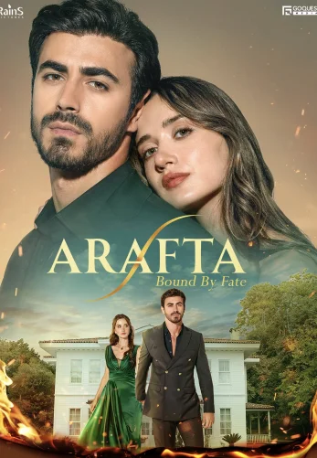 Между 1-2, 3, 4 серия турецкий сериал на русском языке смотреть онлайн бесплатно все серии